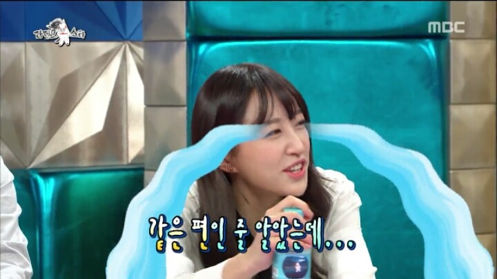 라디오스타 하니.jpg | 인스티즈