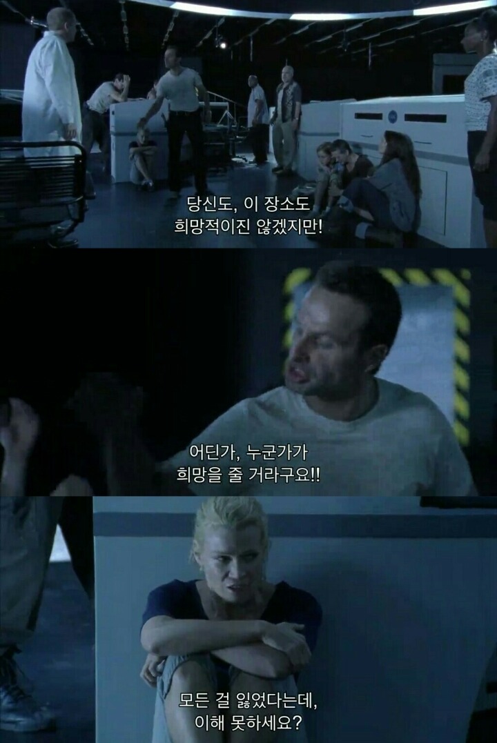 워킹데드 시즌 1 6화(3) (혐오주의) | 인스티즈