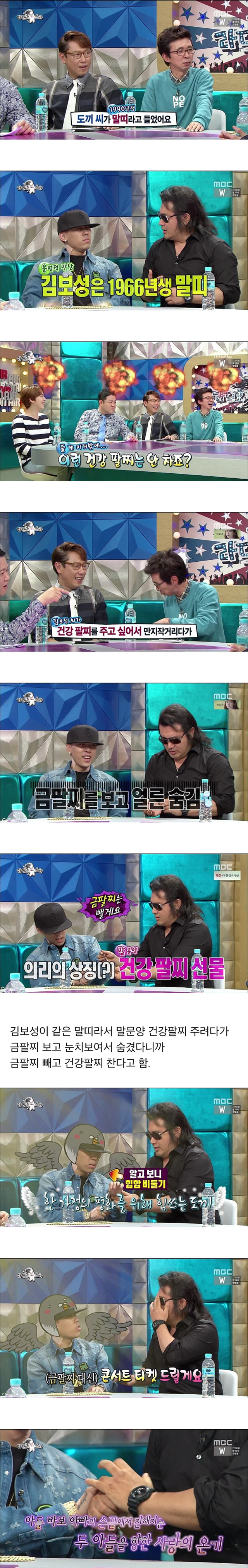 본인한테 접근하는 사람에대해 호불호가 확실한 도끼 | 인스티즈