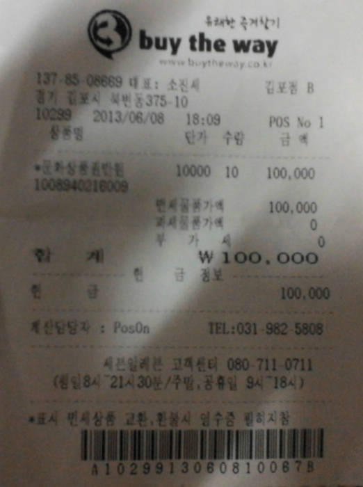 로또노래방 이미지