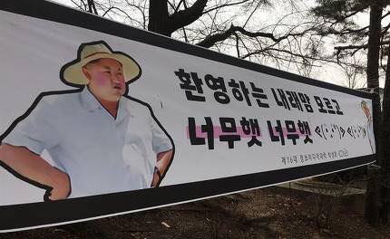 개강한 대학들의 현수막.JPG | 인스티즈