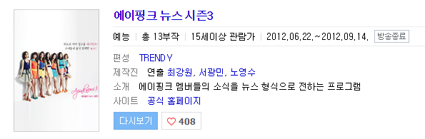걸그룹 버라이어티 중에서 가장 재미있었던 버라이어티 프로그램은? | 인스티즈
