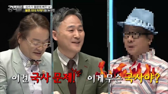  홍상수-김민희 스캔들에 대한 강적들의 생각.jpg (with 이봉규주의) | 인스티즈