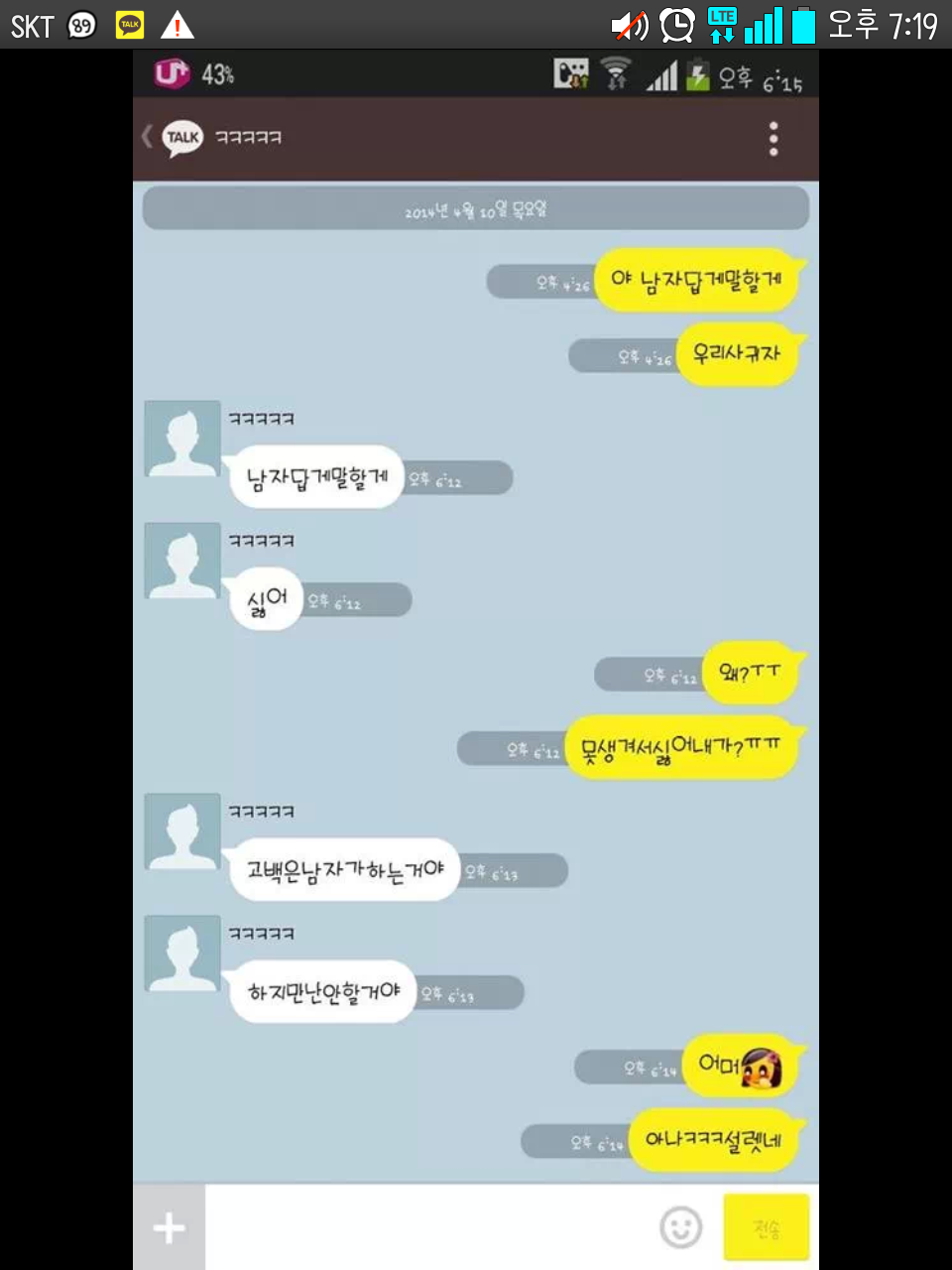 아눈 이미지