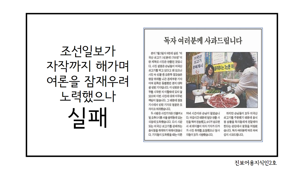 문빠들은 왜 그렇게 극성이에요? | 인스티즈
