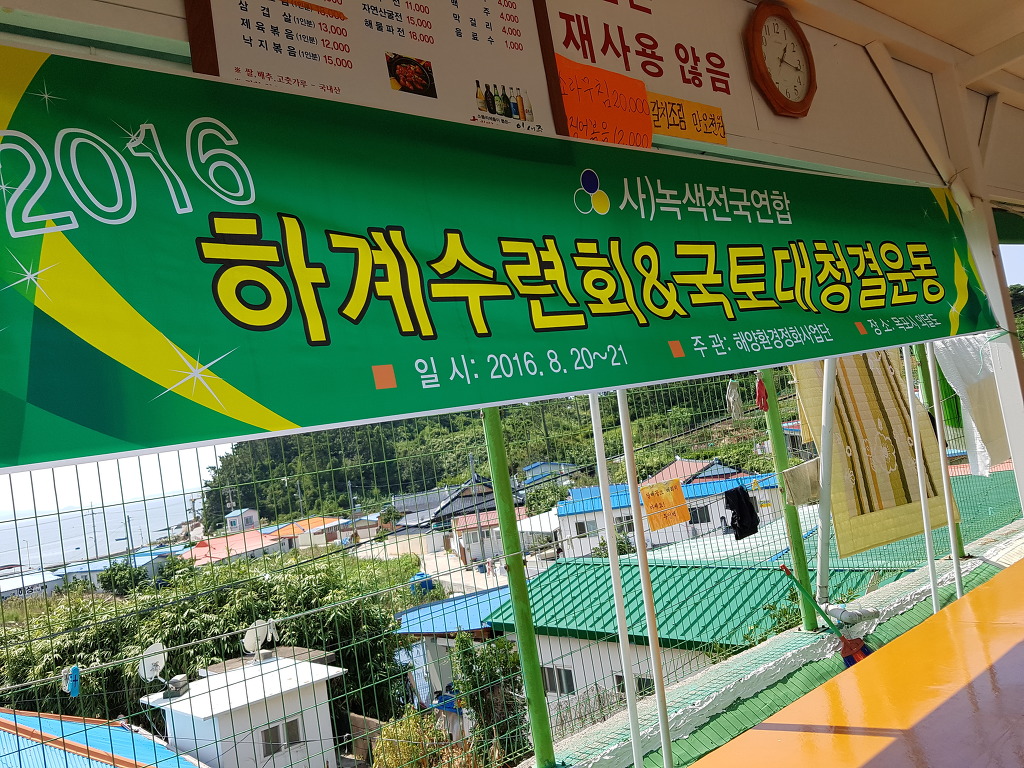 녹색환경사업단 이미지