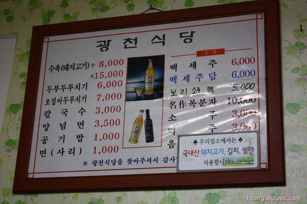 대전 맛집 몇곳 정리 | 인스티즈