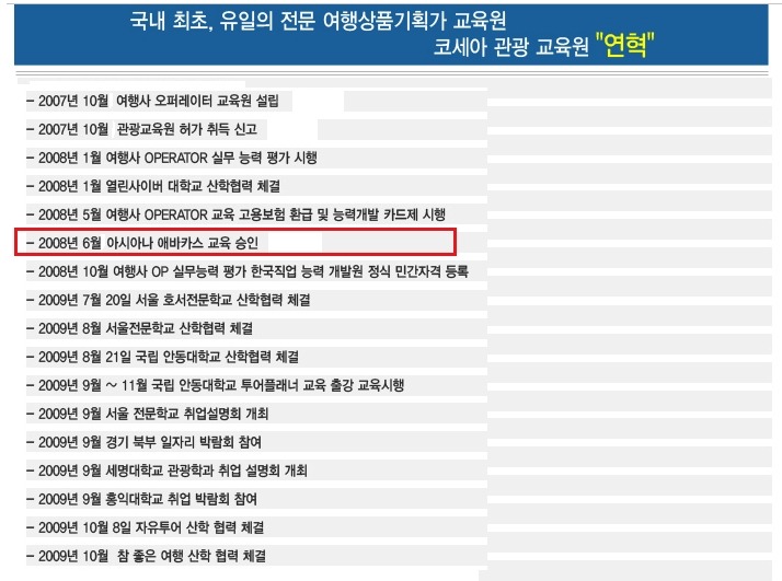 두리여행사 이미지