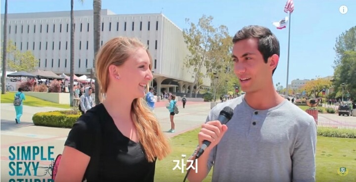 미국 대학생들에게 성기 크기에 대해 물어보았다 | 인스티즈