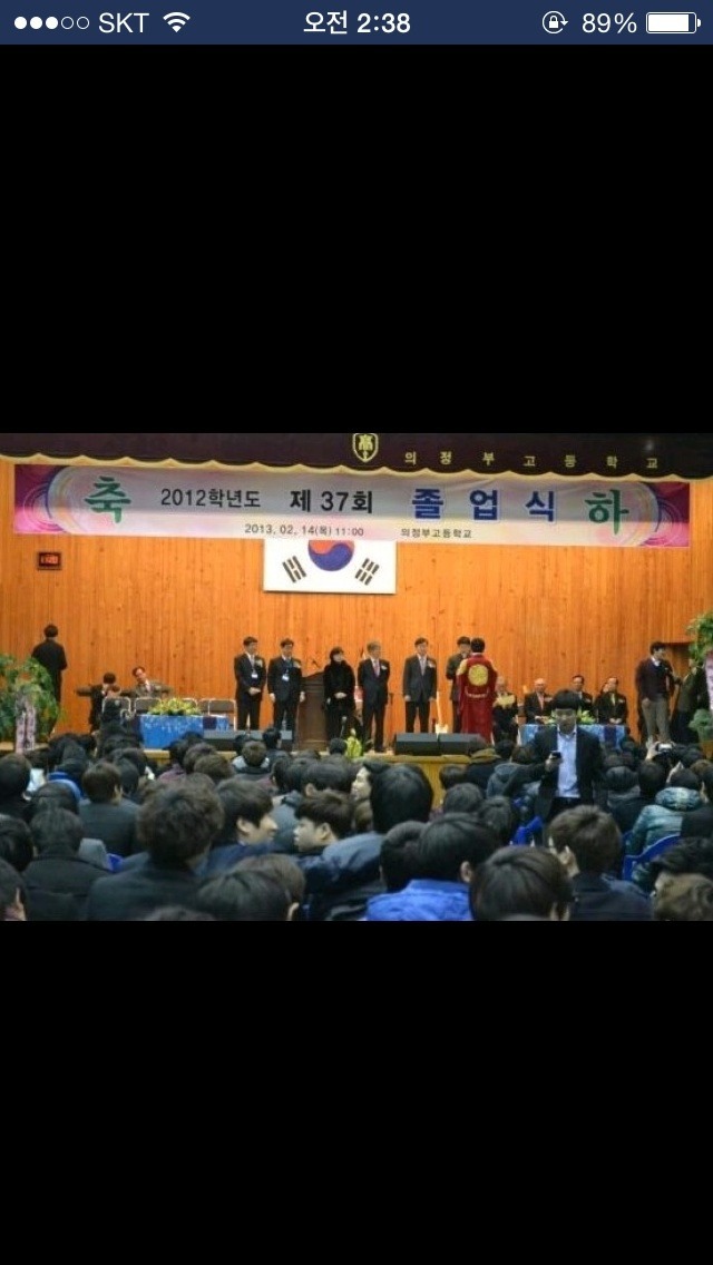졸업식에서 상받는 의정부고 전교회장.jpg | 인스티즈