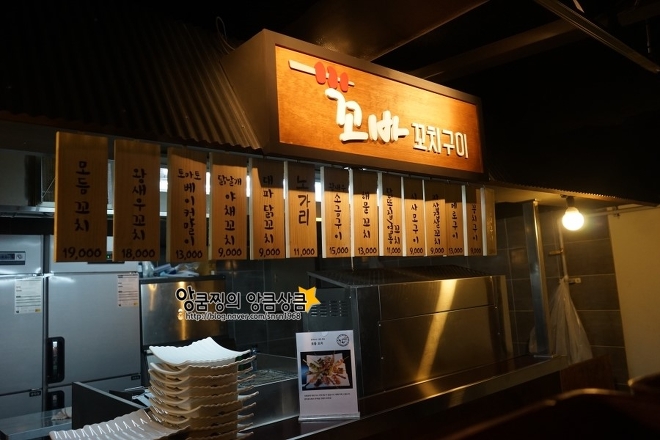 장수족발 이미지