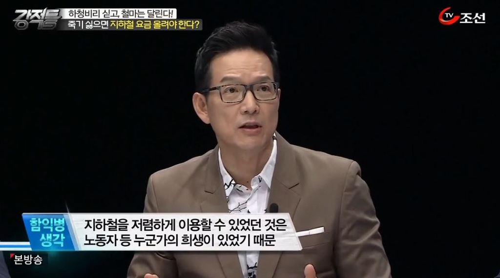 함익병 피부과 전문의가 말하는 안전을 위해 필요한 3가지 조건 | 인스티즈