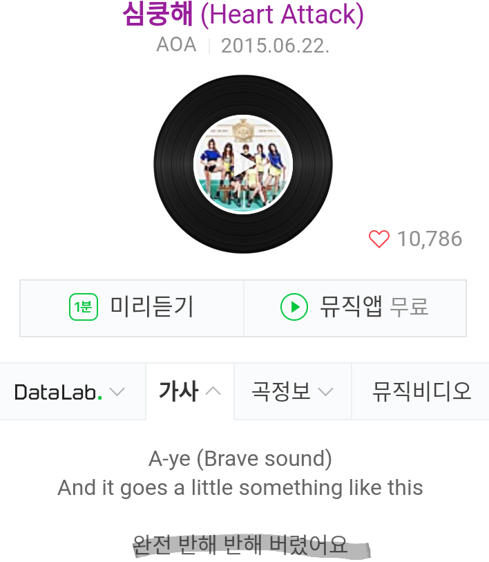 초아가 가위바위보에서 다 지는 이유는? | 인스티즈