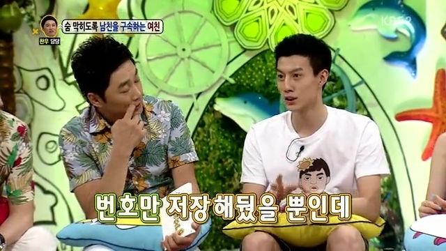 숨막히도록 남친을 구속하는 여친 | 인스티즈