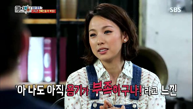 [매직아이] 외모에 대한 집착은 연예인들 책임도 크다고 생각하는 이효리 | 인스티즈