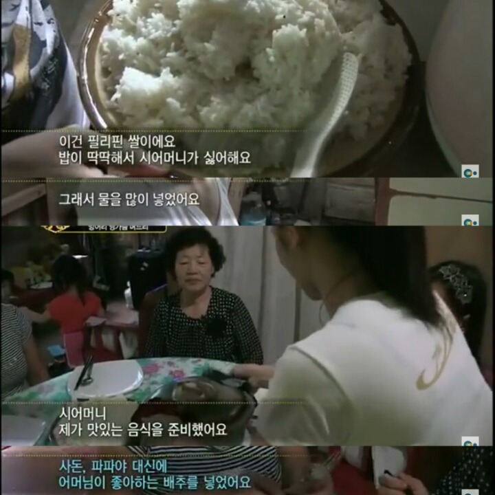 [다문화고부열전] 아들 손주를 강요하는 시어머니 | 인스티즈