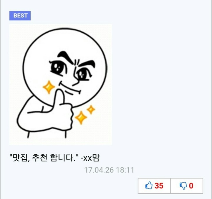 명언 만드는 법.jpg | 인스티즈
