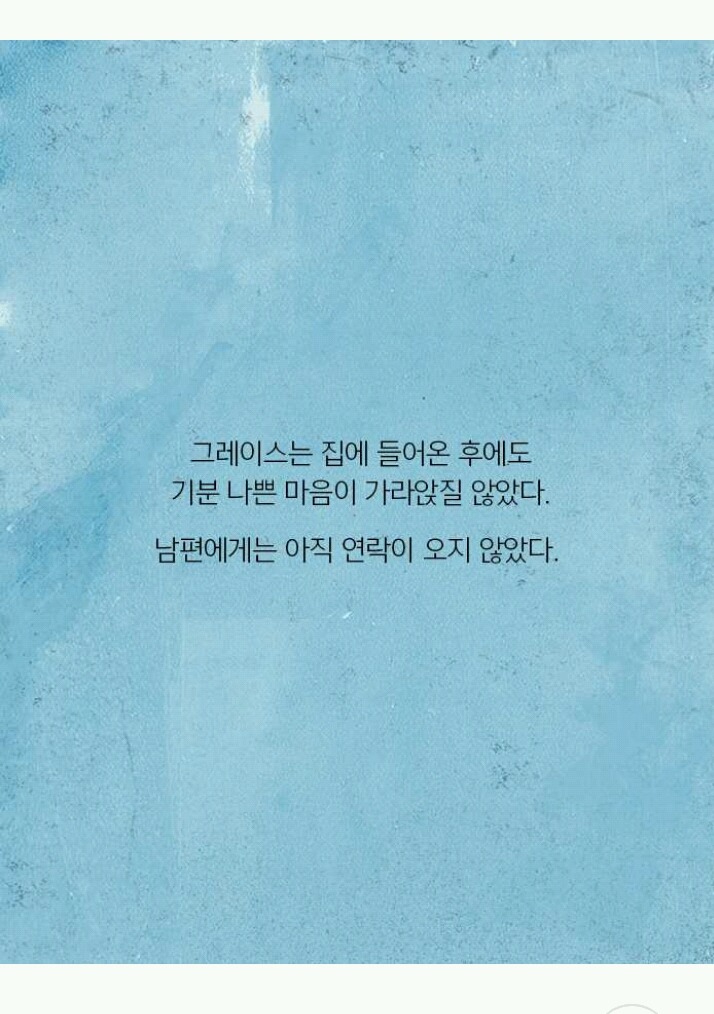 [책] 진작 알았어야 할 일 | 인스티즈