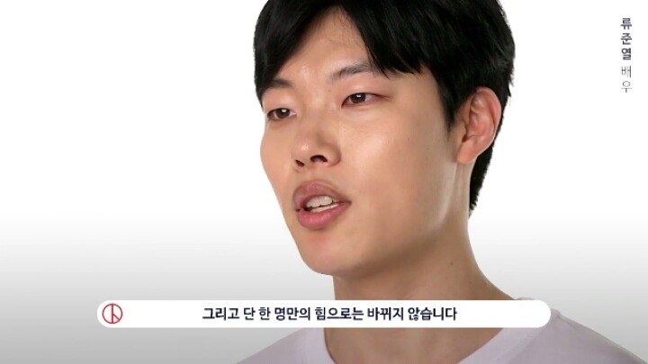 중앙선거관리위원회 0509 대선 장미프로젝트 홍보 영상 : 배우,가수,감독들이 생각하는 대통령의 기준과 사회는? | 인스티즈