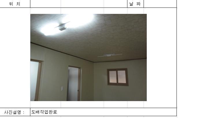 (주)디에스건설 이미지