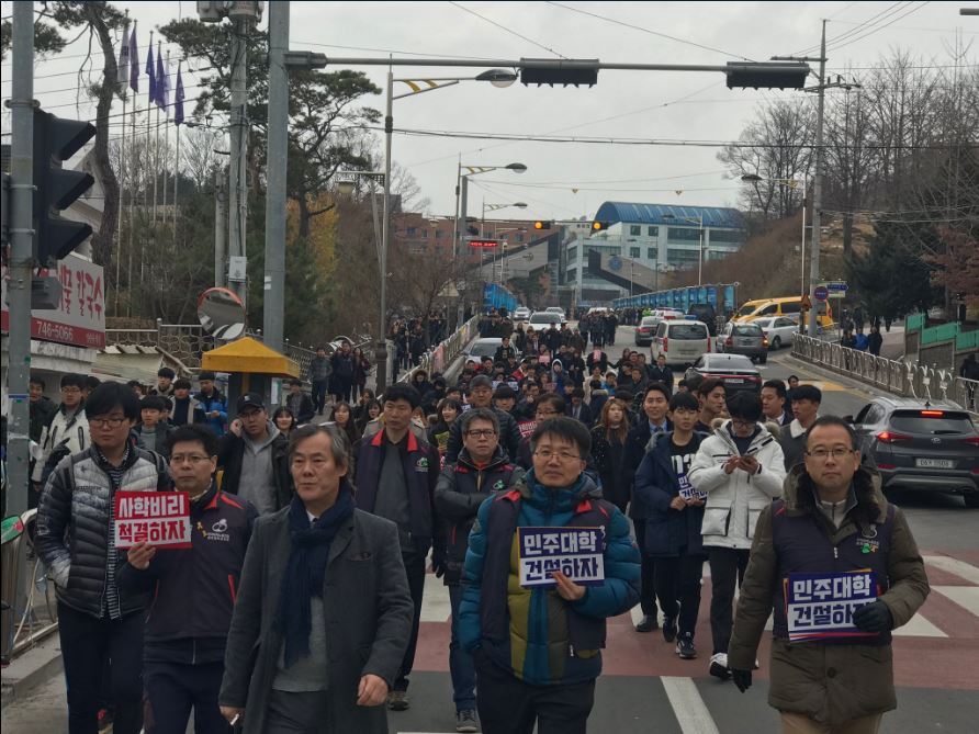 문재인 상지대 방문현장의 실체 | 인스티즈