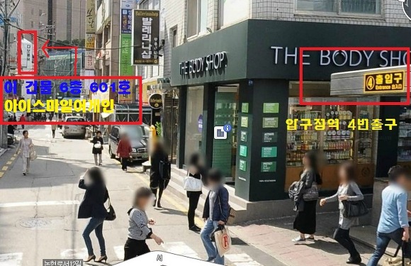아이스마일어게인신사 이미지