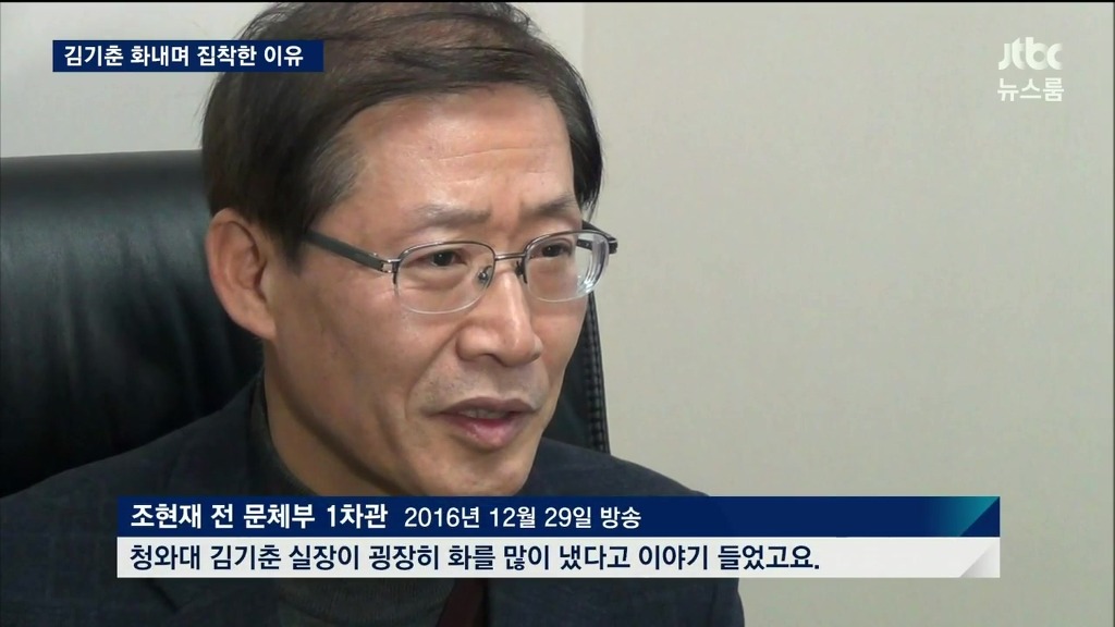 김기춘이 블랙리스트에 집착한 이유 | 인스티즈