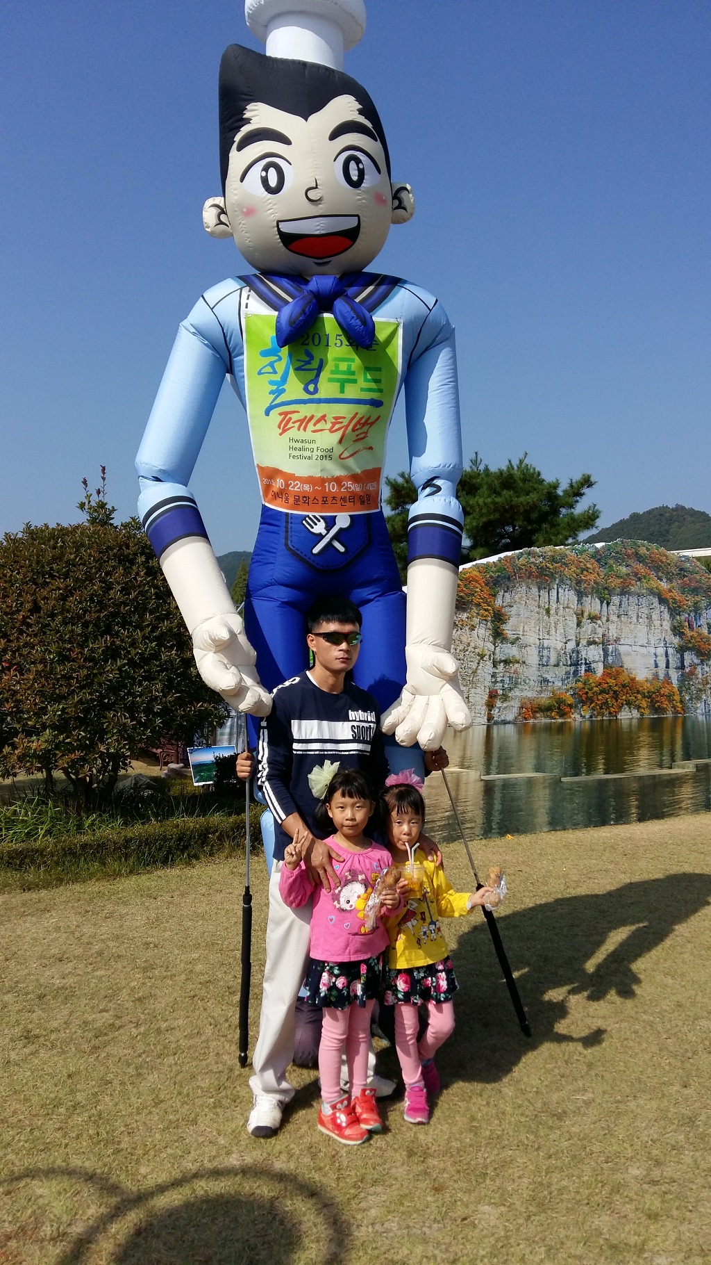 다인푸드 이미지