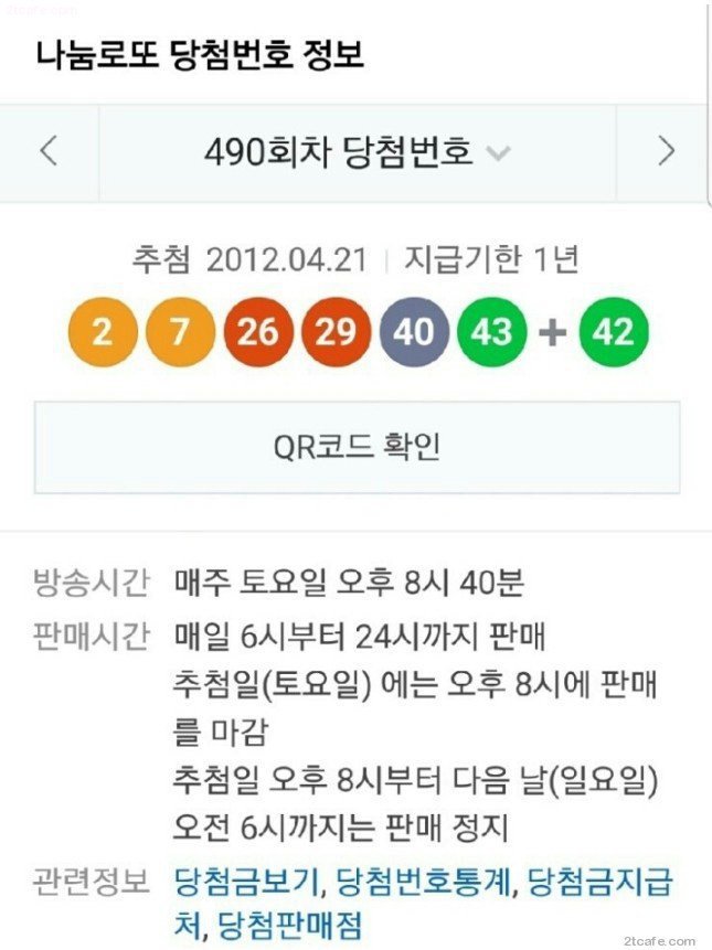 교과서 위주로 공부해야하는 이유 | 인스티즈
