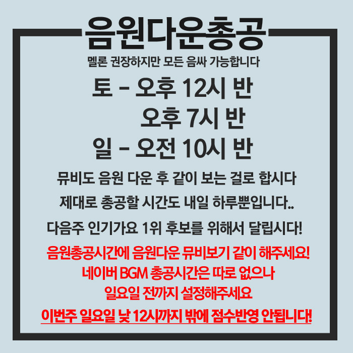 오늘,모해 이미지