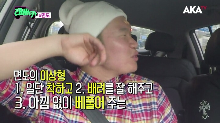 면도의 대시에 철벽방어하기 | 인스티즈