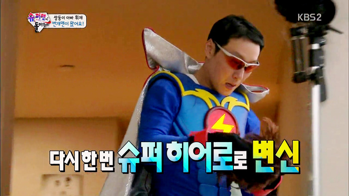 [슈퍼맨이돌아왔다] 번개맨으로 분장한 이휘재를 본 이서언ㅋㅋㅋㅋㅋㅋㅋ | 인스티즈