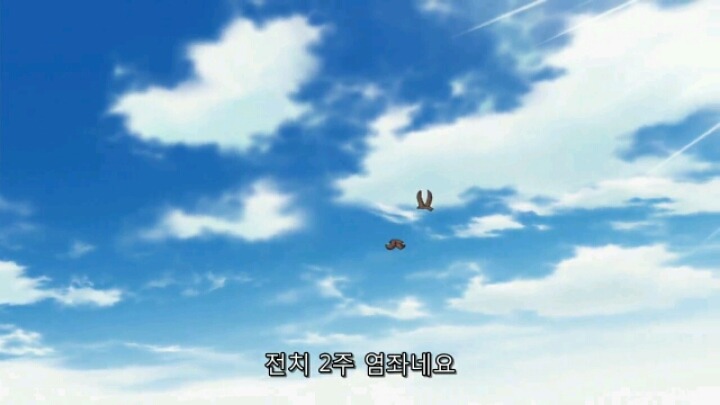 12살 작은가슴의 두근거림 4화 | 인스티즈