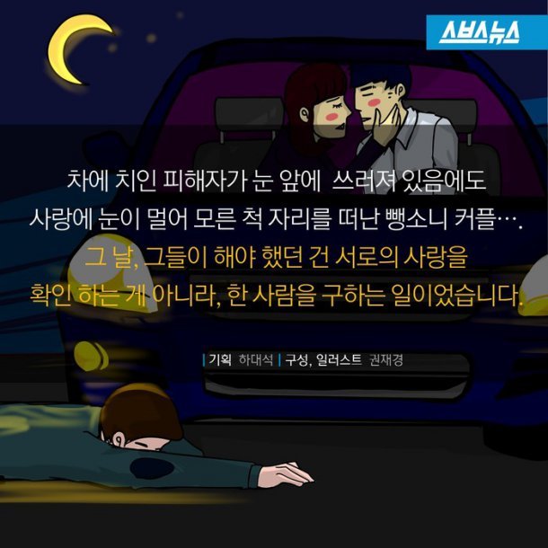 사랑에 눈이먼 20대 커플?.JPG | 인스티즈