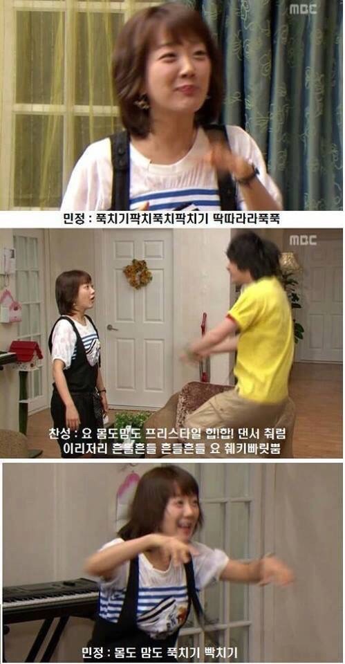 거침없이 하이킥 랩퍼 민정 레전드ㅋㅋㅋㅋ | 인스티즈