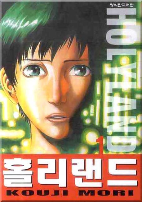 학원액션물 만화책 추천 | 인스티즈
