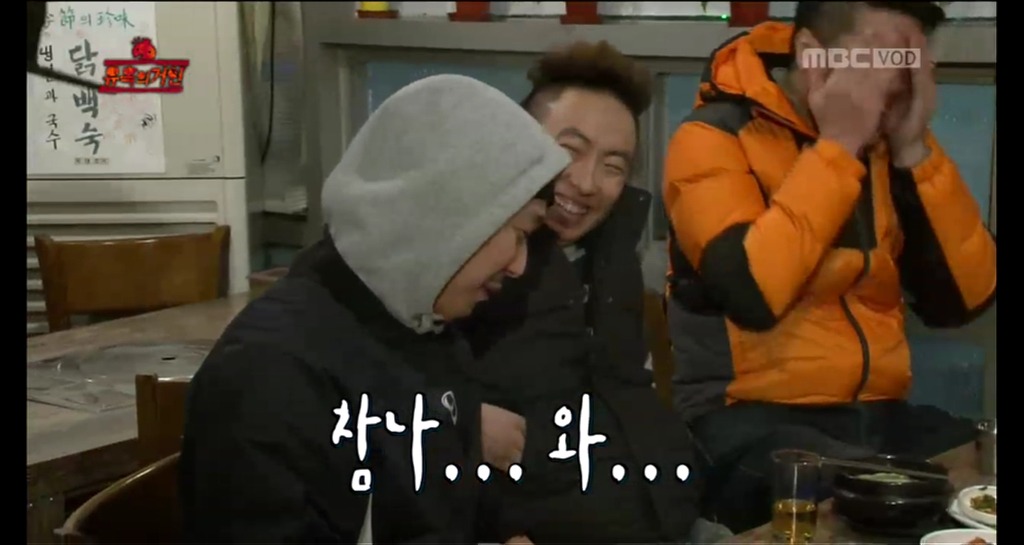 [무한도전] 오늘자 무도 유느 발견한 멤버들 표정(feat. 짱덕항돈ㅋㅋㅋㅋㅋㅋㅋㅋ).jpgif | 인스티즈
