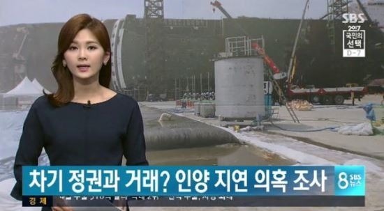절대 잊어서는 안되는 SBS 세월호-문재인 가짜뉴스 사건.jpg | 인스티즈