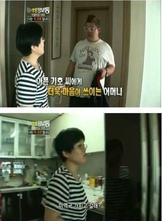 나는 틱 장애인 입니다.홍기호씨를 아십니까? 하..정말 마음이 아프다 .. | 인스티즈