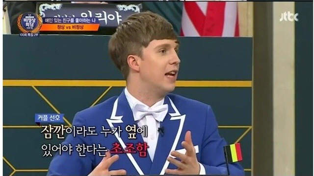 왜? 혼자냐고 묻지마라 | 인스티즈