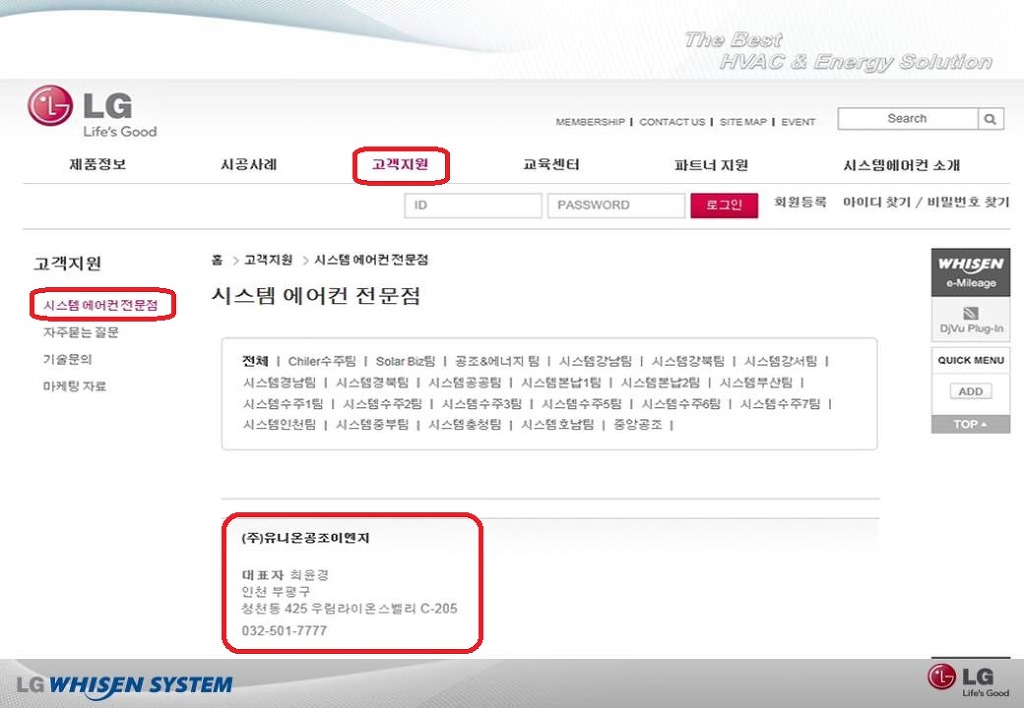 시스템ENG 이미지