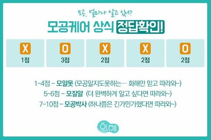 블랙헤드 제거하는 방법 5단계 | 인스티즈