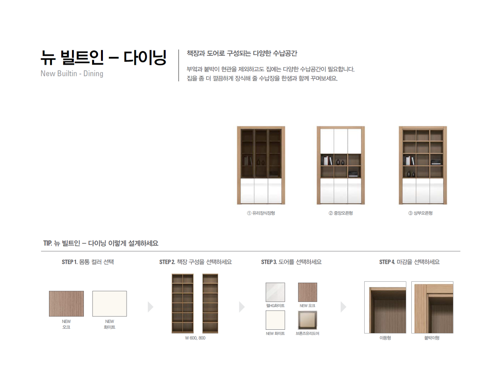 할인판매점 이미지