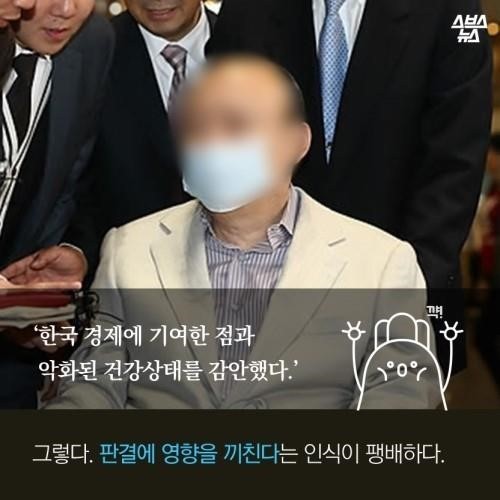 회장님이 체어맨인 이유 | 인스티즈
