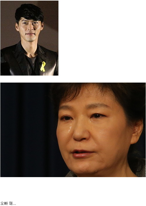???: 가카 현빈씨 사진인데 문제가 좀...jpg | 인스티즈