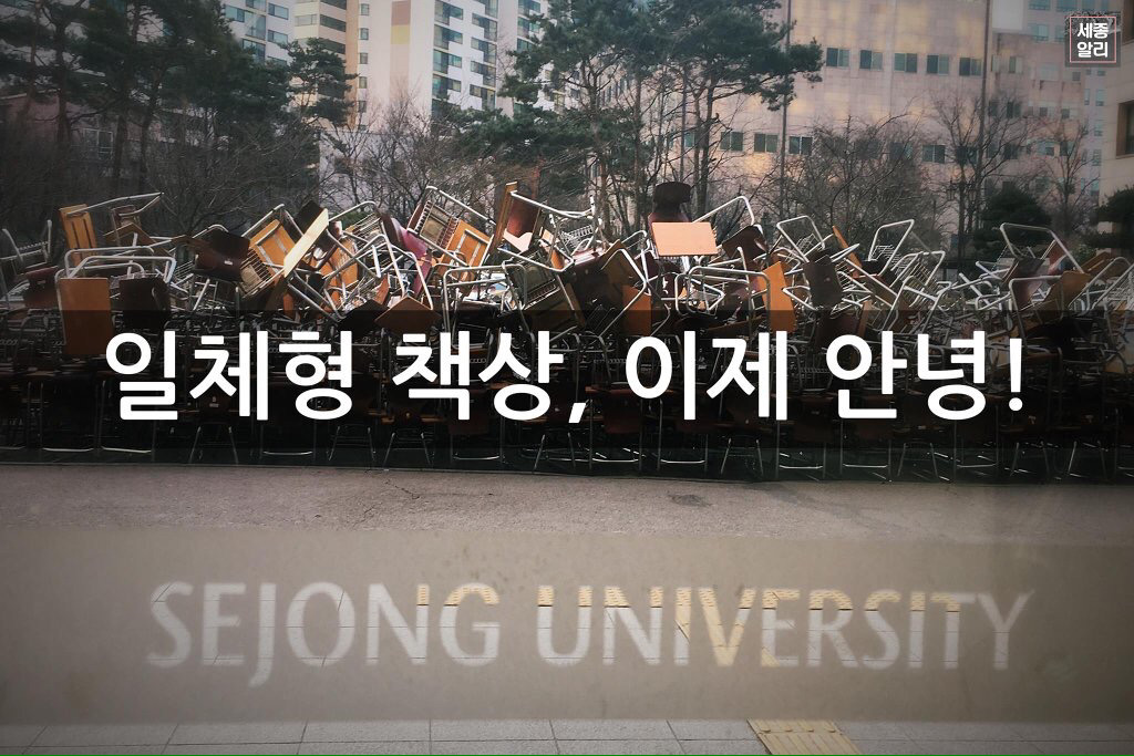 부럽다 우리학교도 이랬으면 얼마나 좋아 | 인스티즈