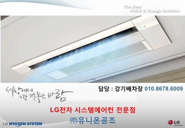 시스템ENG 이미지