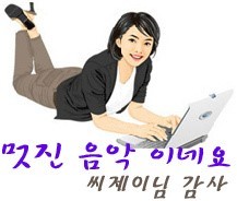 온니다 이미지