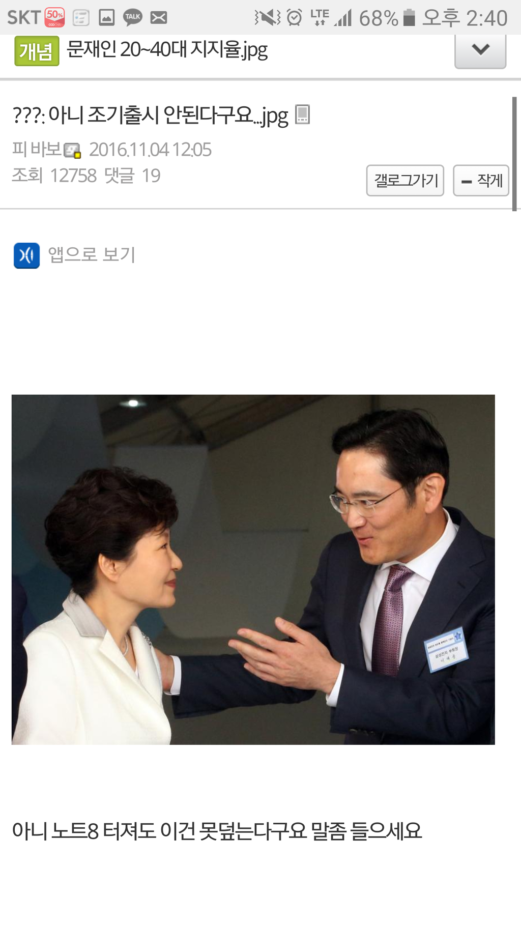 오늘자 주식빼고 다 잘하시는분들 요약 | 인스티즈