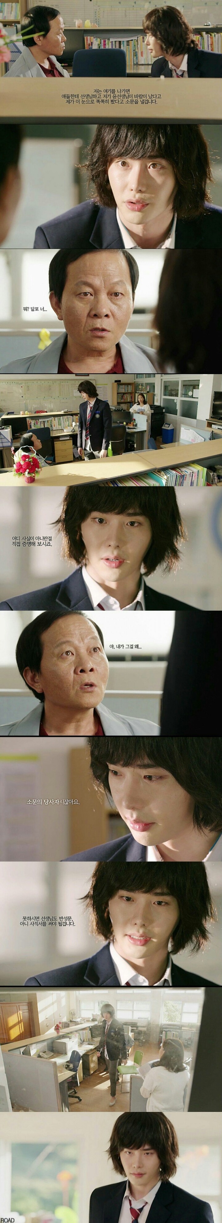 살면서 가끔 경험하는 이상한 논리 | 인스티즈